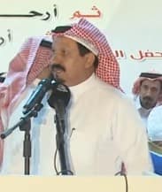 عايض الحبابي