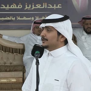 معتق الحربي