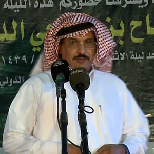 منيف المنجره