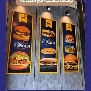 لوحات خشبيه مع الطباعة