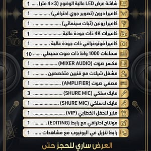 الباقة الذهبية