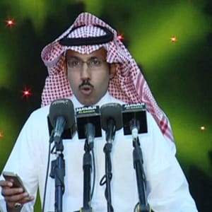 غانم الذيابي