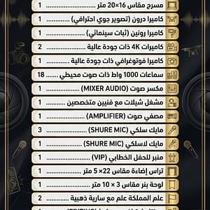 الباقة الذهبية