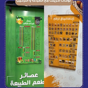 لوحات اكريلك مع الطباعة و التركيب
