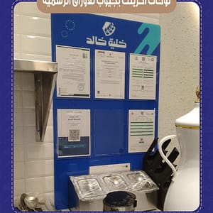 لوحات اكريلك بجيوب للأوراق الرسمية