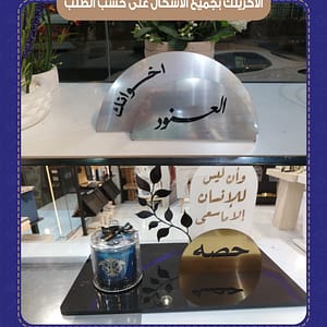 الأكريلك بجميع الاشكال على حسب الطلب