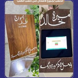 الخشب بجميع الاشكال على حسب الطلب