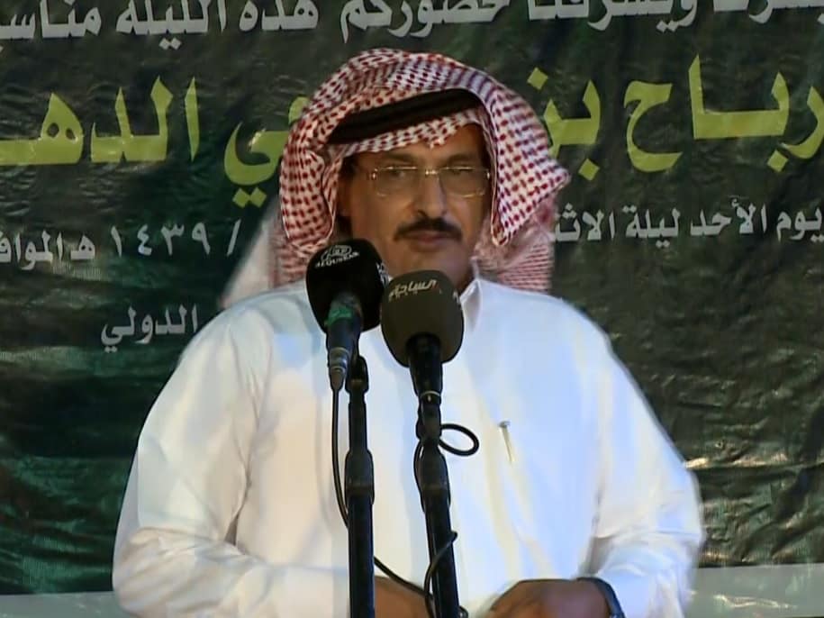 منيف المنجره